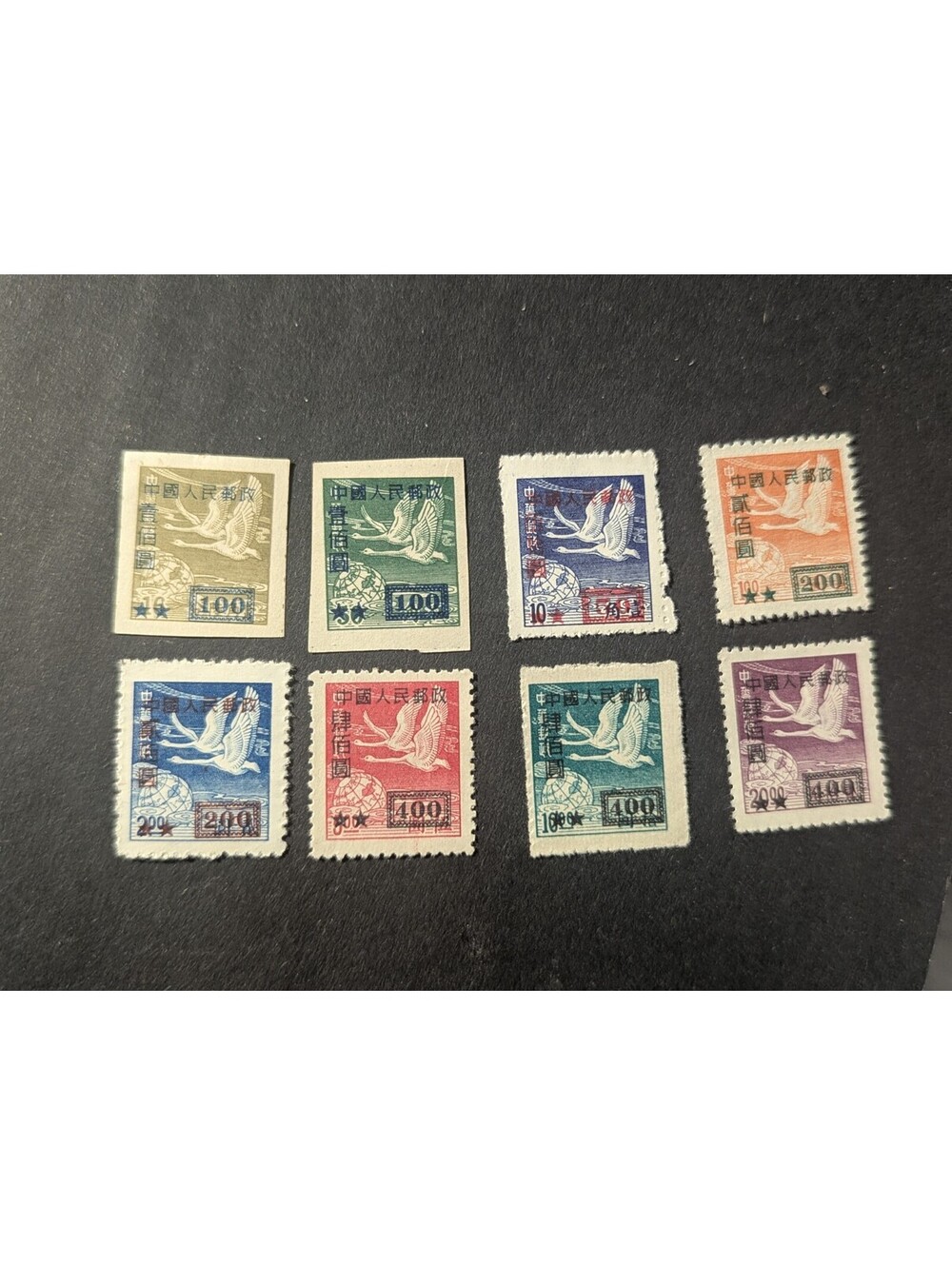 Full Set UNUSED 1950 P R China SC5 Flying Geese Surc. Stamps Sc#49-56 MNH/MH/MLH